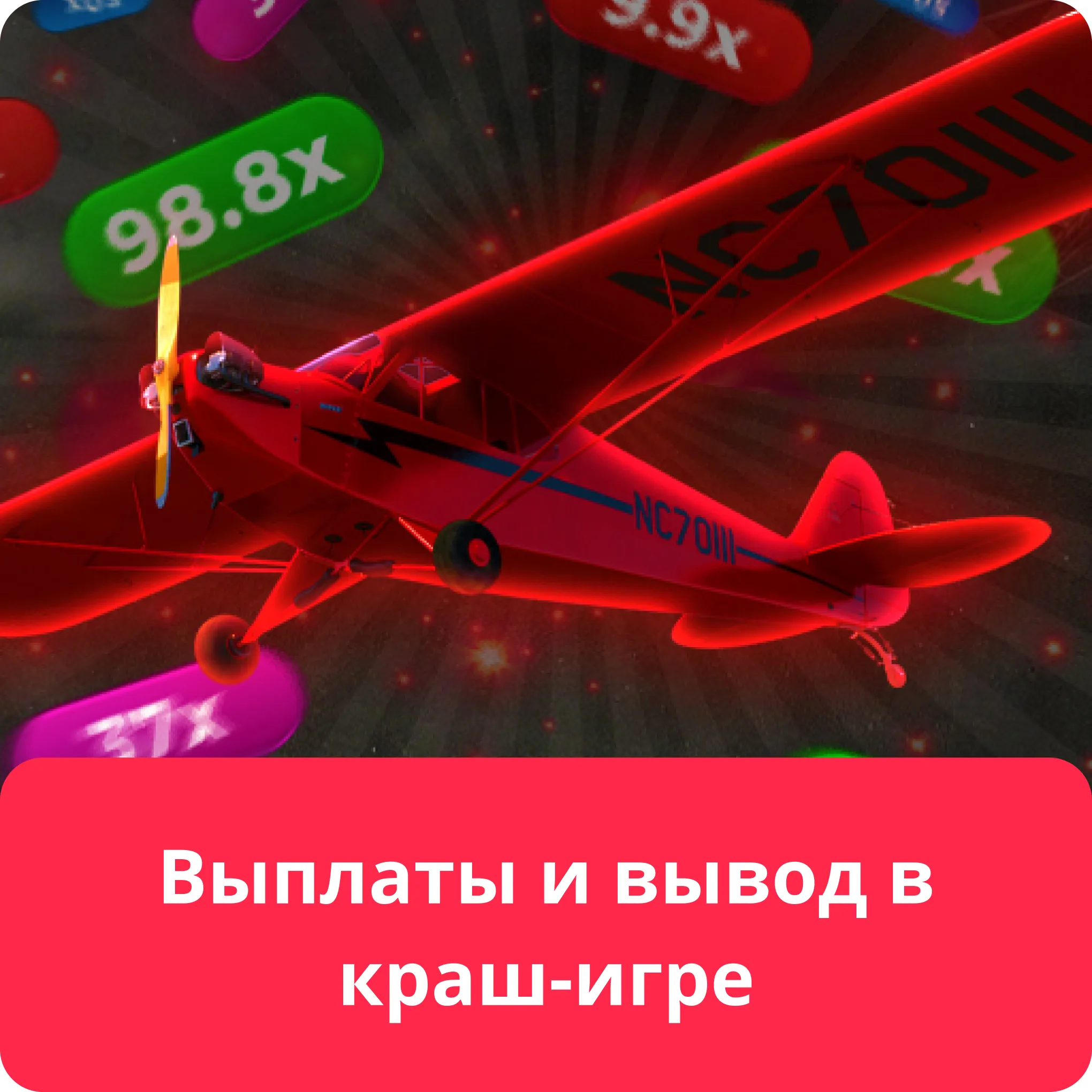aviator